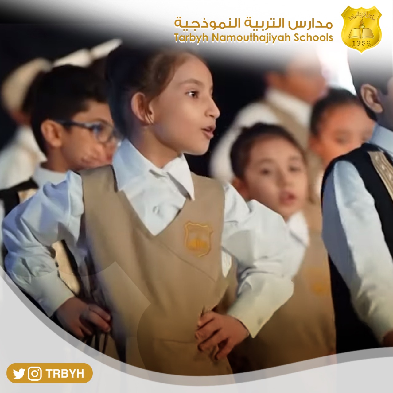 اوبريت اليوم الوطني السعودي